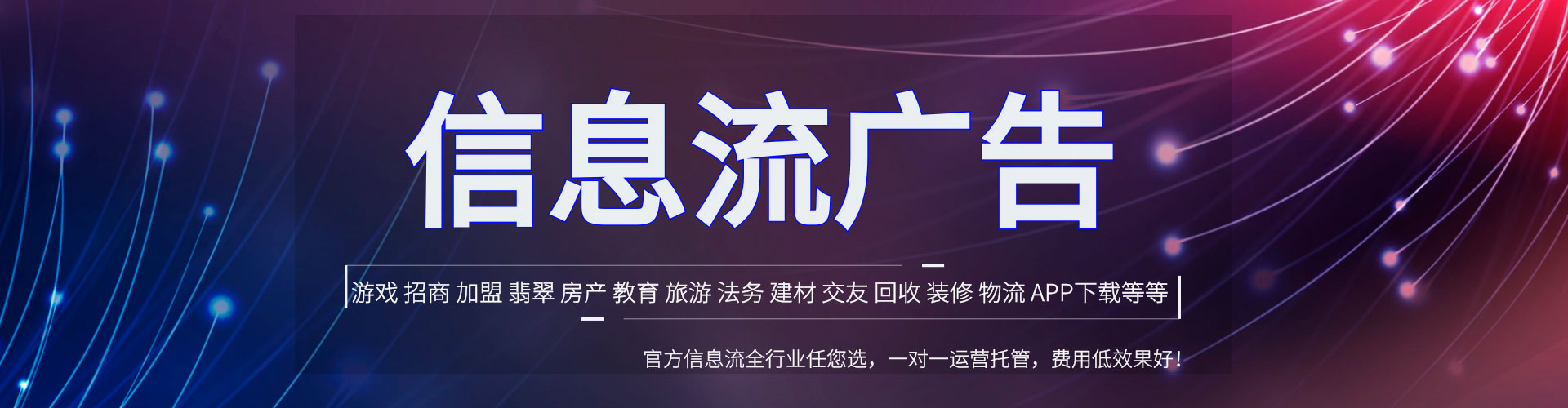 永胜百度优化推广