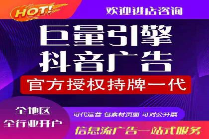 信息流营销案例：打造爆款短视频的秘诀