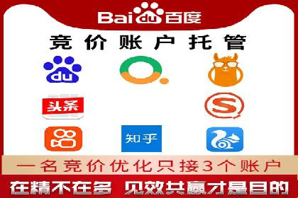 案例剖析：SEM推广助力企业实现业绩翻倍